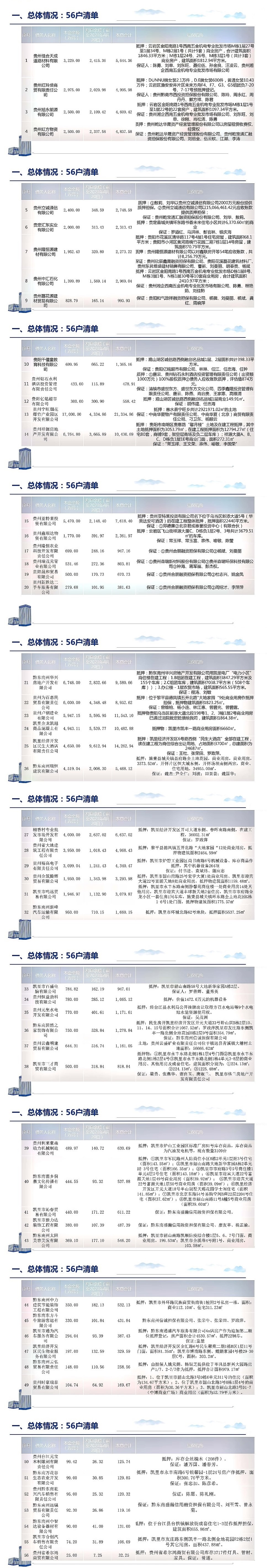 1621316183820852.jpg 1.jpg