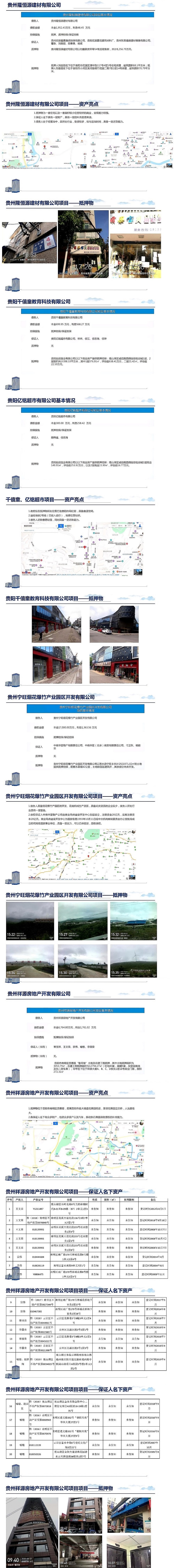 1621823121123802.jpg 2-2.jpg