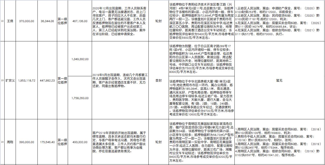 1622779680663397.jpg 圖片關(guān)鍵詞