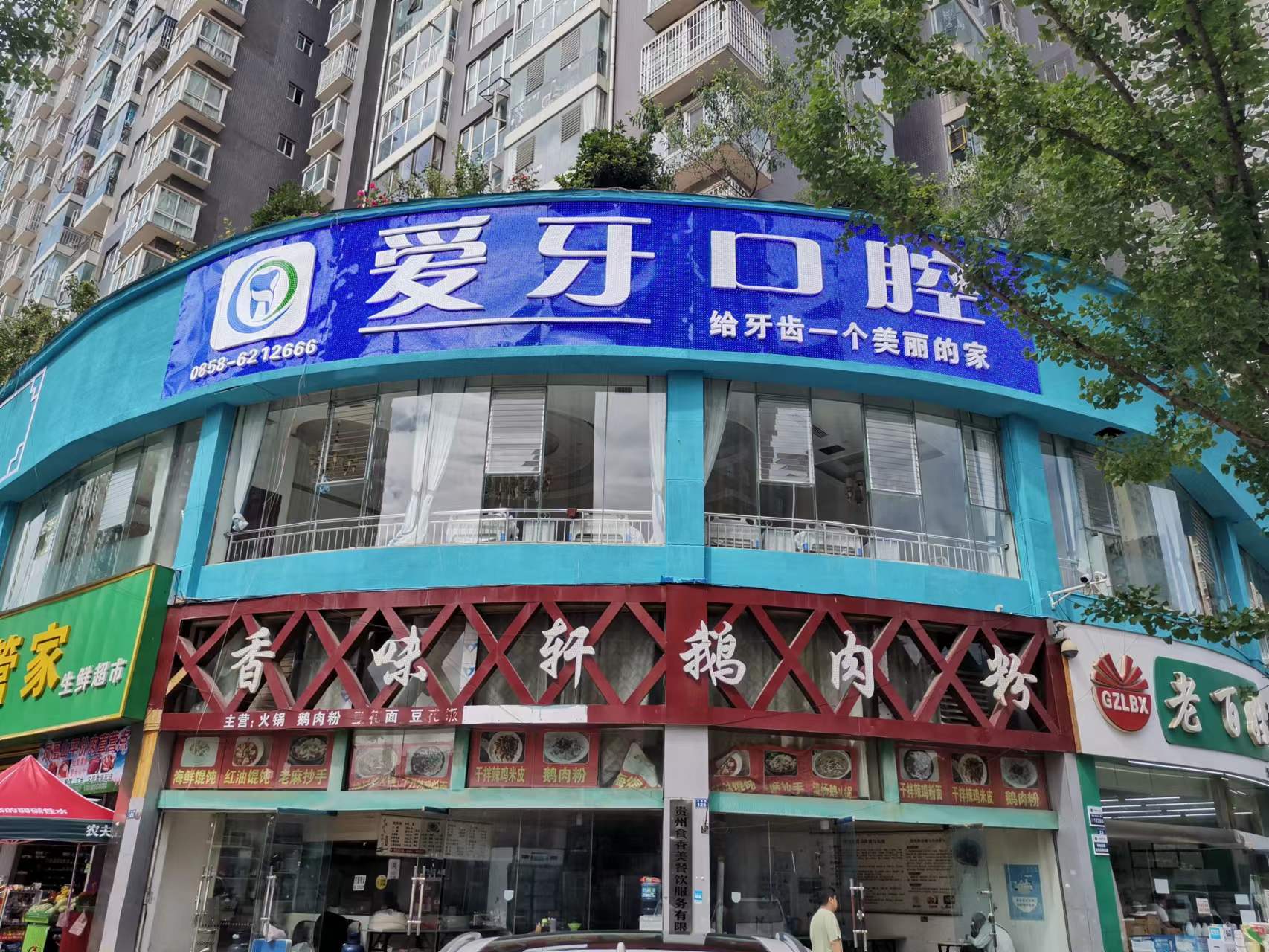 1693813937257922.jpg 六盤水華飛星苑 (4).jpg