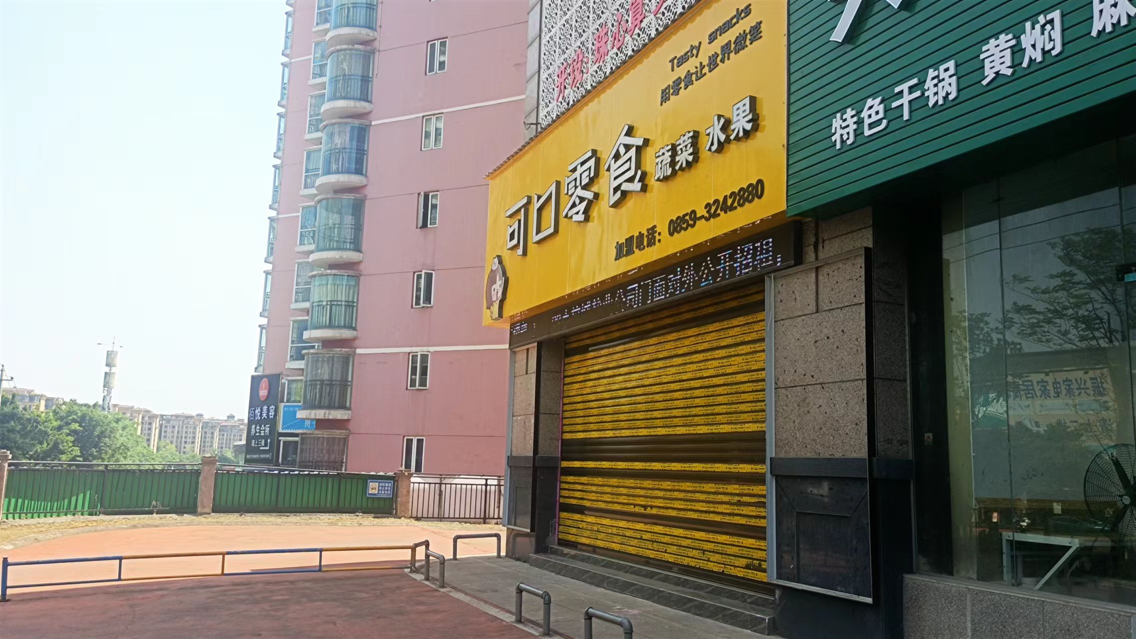 1693883027915169.jpg 附件10.jpg