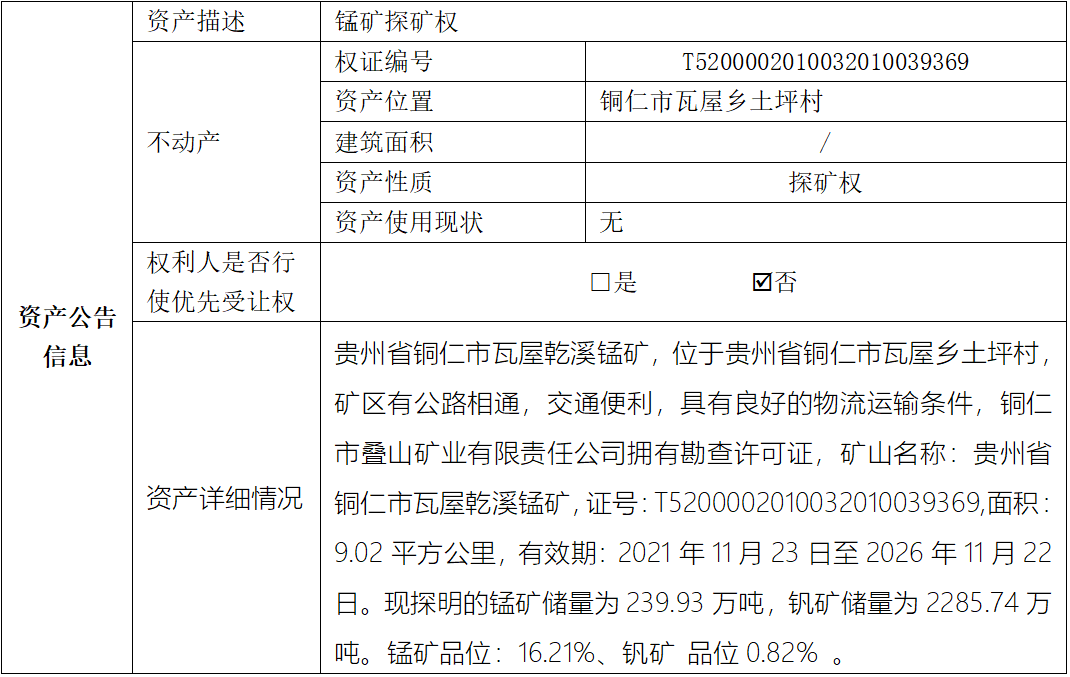 1698197754545093.png image.png