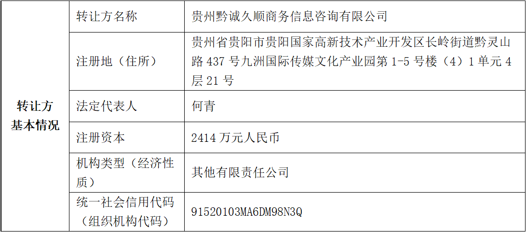 1705891060632079.png image.png