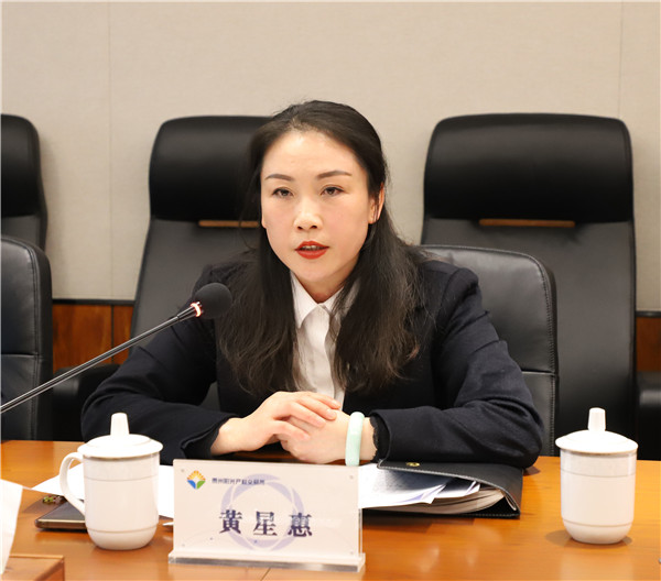 1706665678636442.jpg 2024-1-29 貴州陽光產權交易所順利完成首單知識產權交易業(yè)務3.jpg