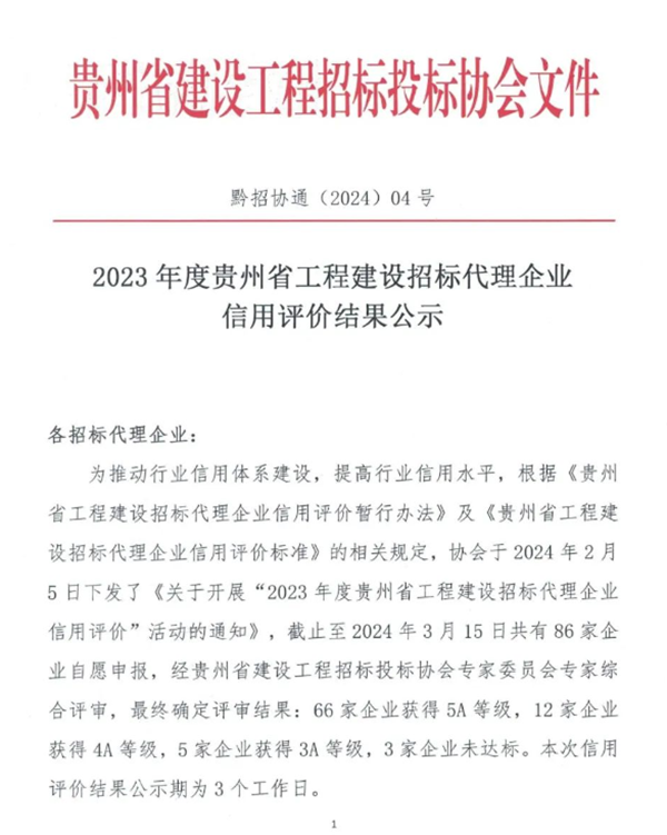 1712798266419181.png 圖片1_副本.png