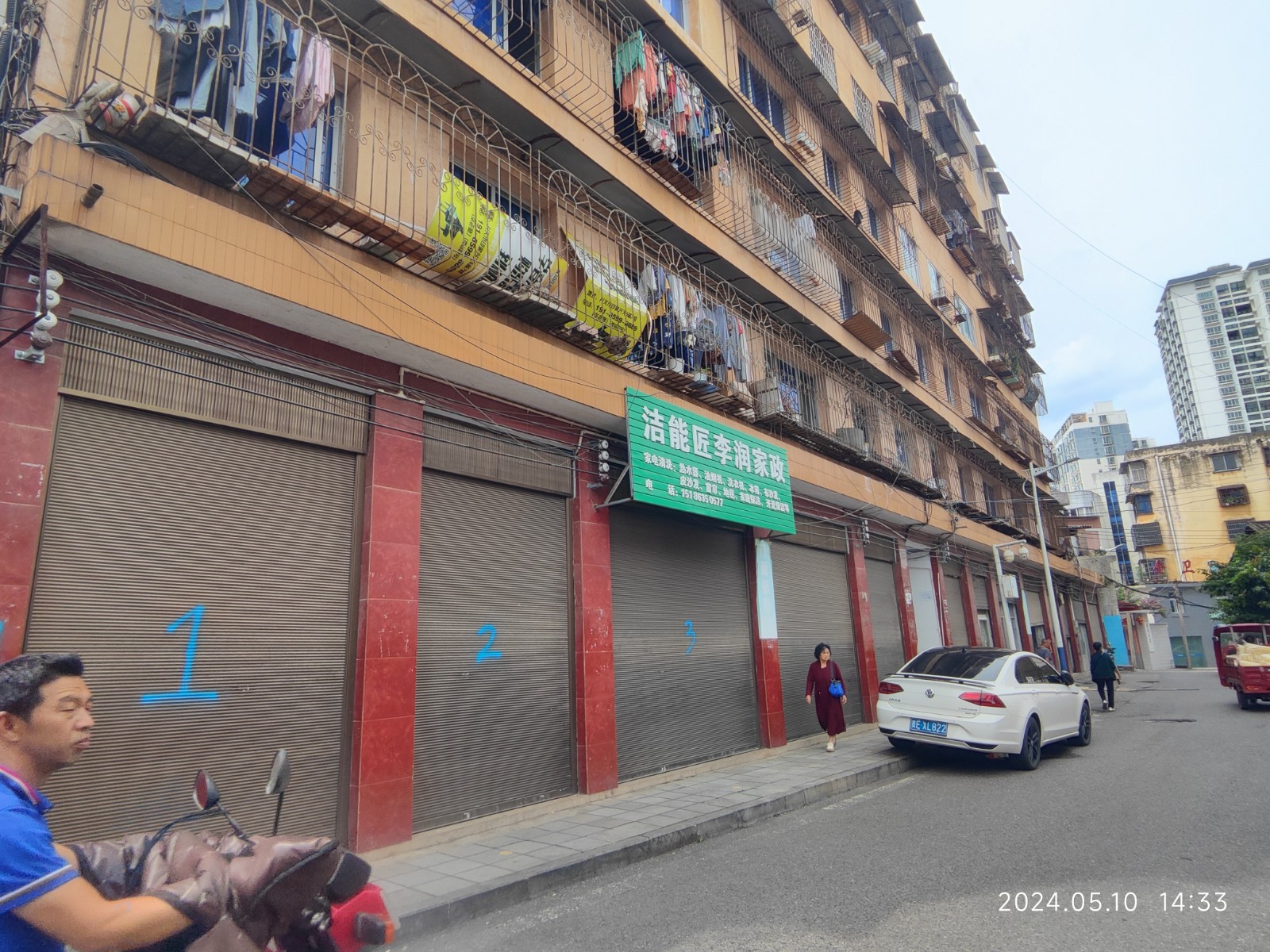 1729222677477546.jpg 1729222677477546.jpg