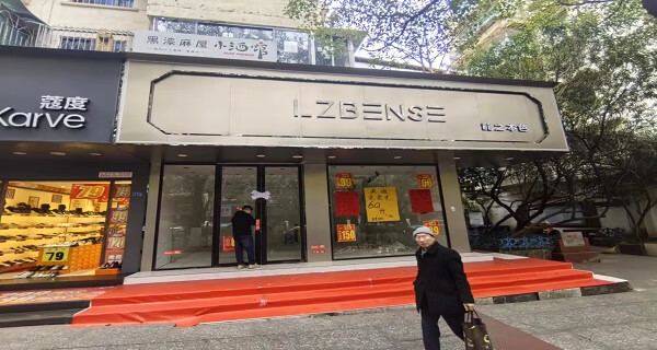 1743492914649110.jpg 圖片關(guān)鍵詞