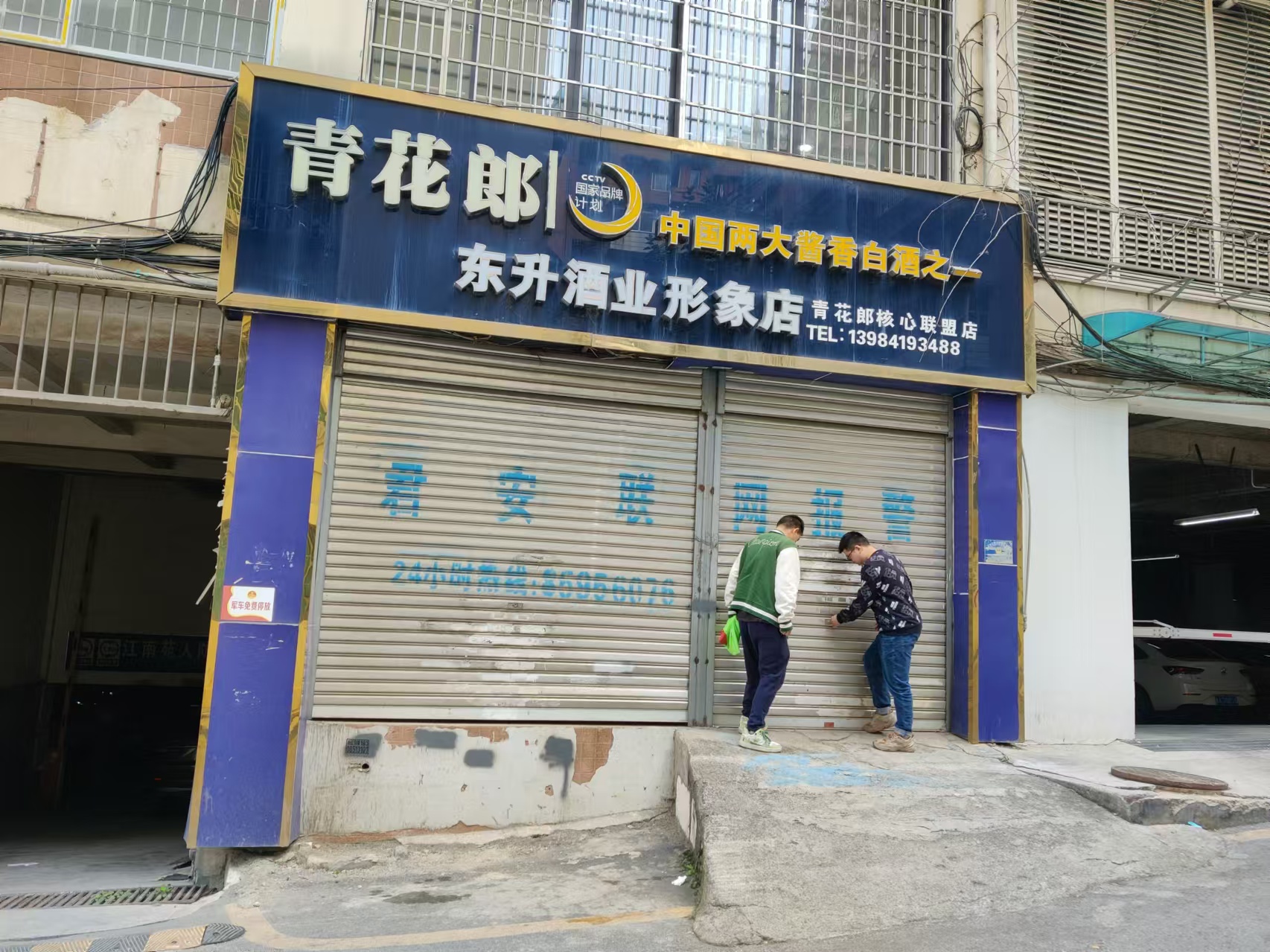 1764236151395749.jpg 9cdda3d171a9be34d4ba4250c3044bb.jpg