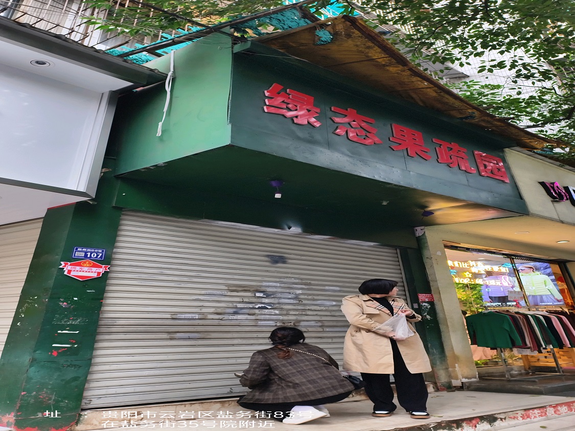 1764239075253463.jpg 1.jpg