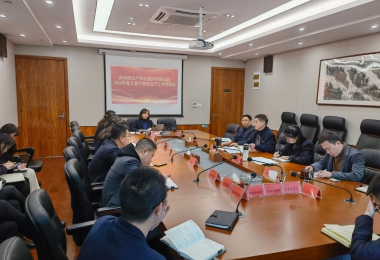 貴州陽(yáng)光產(chǎn)權(quán)召開2022年復(fù)工復(fù)產(chǎn)安全生產(chǎn)工作專題會(huì)