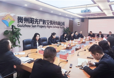 陽光產(chǎn)權(quán)交易所召開干部大會(huì)