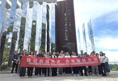 貴陽市公共資源交易中心機關(guān)黨總支、陽光產(chǎn)權(quán)交易所黨委、烏當(dāng)區(qū)新創(chuàng)路街道新創(chuàng)社區(qū)黨支部聯(lián)合開展國防教育活動