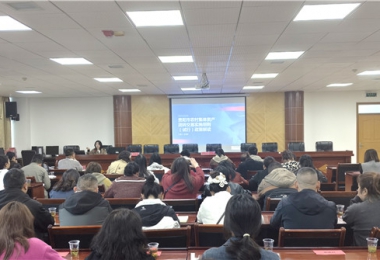 陽光產(chǎn)權(quán)交易所在烏當區(qū)開展《貴陽市農(nóng)村集體資產(chǎn)流轉(zhuǎn)交易實施細則》專題培訓(xùn)