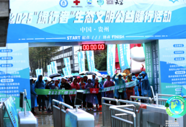 以行踐綠！市民積極參與“綠行者”公益健行 單株碳匯理念廣泛傳播