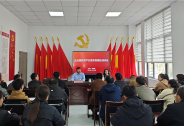 陽光產(chǎn)權(quán)交易所承辦的貴州航空產(chǎn)業(yè)城集團(tuán)股份有限公司企業(yè)國有資產(chǎn)交易實(shí)務(wù)經(jīng)驗(yàn)交流會(huì)成功舉辦