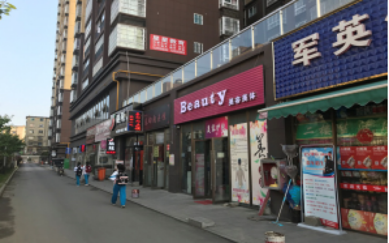 白云區(qū)南湖東路285號泰和廣場1棟1層5號項目