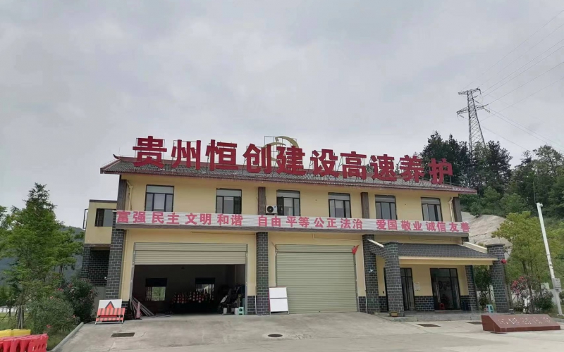 大龍收費(fèi)站閑置房屋