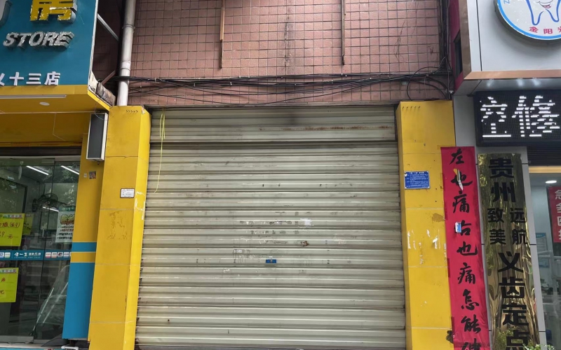 富興西路38-8號(hào)門面