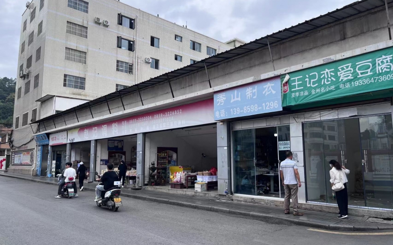 沙井街19-7號門面