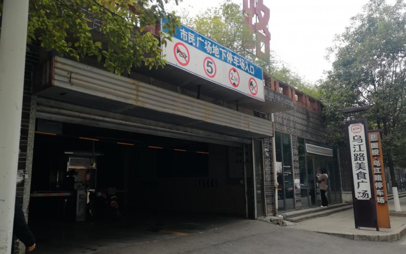 【預披露】重慶千牛建設工程有限公司資產(chǎn)意向招租與轉(zhuǎn)讓公告