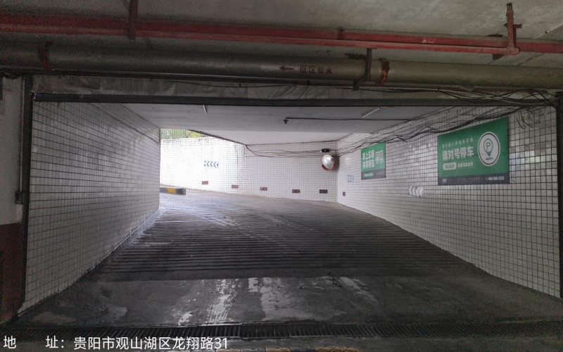 貴州省機(jī)關(guān)事務(wù)管理局國有資產(chǎn)管理服務(wù)中心貴陽市觀山湖區(qū)金陽南路6號(hào)貴陽世紀(jì)城龍佑苑負(fù)一層C136-C140、C142-C145、C170-C185共25個(gè)車位招租