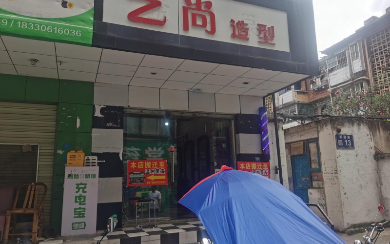 貴州省機(jī)關(guān)事務(wù)管理局國有資產(chǎn)管理服務(wù)中心貴陽市云巖區(qū)新建路13號(hào)附1號(hào)門面招租