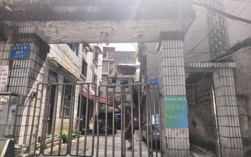 環(huán)東路151號兩處資產(chǎn)轉(zhuǎn)讓（持有方：貴州省機關(guān)事務(wù)管理局國有資產(chǎn)管理服務(wù)中心）