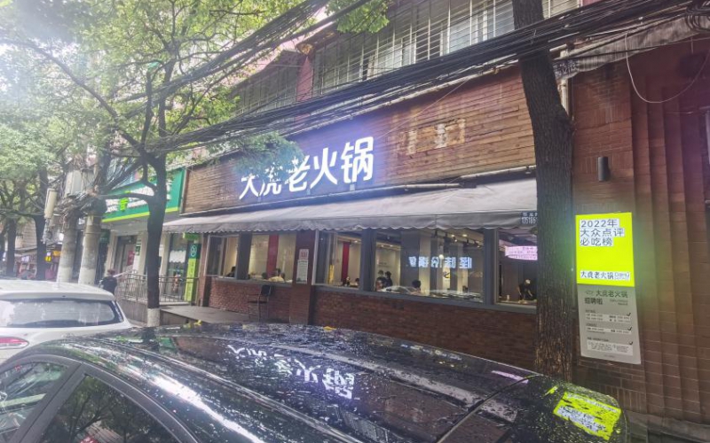 博愛路87號附212-213轉(zhuǎn)讓（持有方：貴州省機(jī)關(guān)事務(wù)管理局國有資產(chǎn)管理服務(wù)中心）