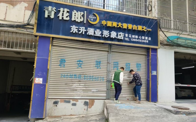 貴州省機關(guān)事務管理局國有資產(chǎn)管理服務中心貴陽市南明區(qū)南浦路63號江南苑負1層門面招租(二次掛牌）