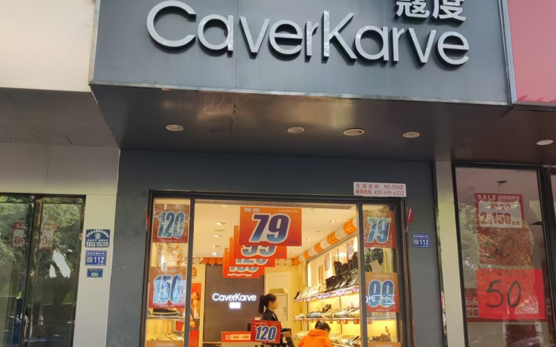 貴州省機關(guān)事務管理局國有資產(chǎn)管理服務中心貴陽市云巖區(qū)延安東路3處資產(chǎn)招租