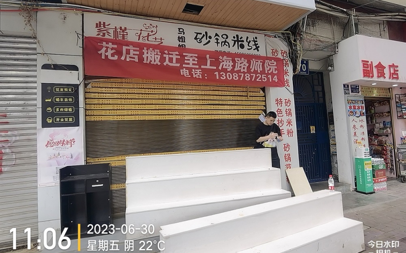 貴州省機關(guān)事務管理局國有資產(chǎn)管理服務中心遵義市匯川區(qū)南京路匯福商住樓1幢1-A6號門面資產(chǎn)招租