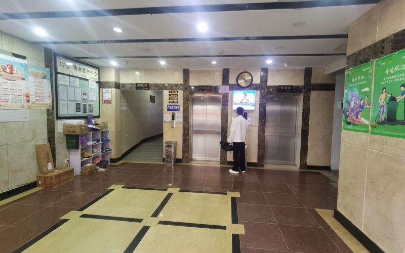 （降價）中華中路時代廣場1幢25層兩處資產(chǎn)轉(zhuǎn)讓（持有方：貴州省機關(guān)事務(wù)管理局國有資產(chǎn)管理服務(wù)中心）