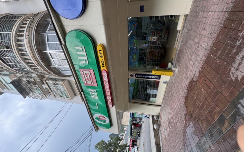 （降價）環(huán)城路職工住宅區(qū)一樓1、2-6號門面轉(zhuǎn)讓（持有方：貴州省機關(guān)事務(wù)管理局國有資產(chǎn)管理服務(wù)中心）