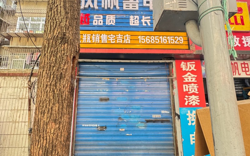 貴州省機關事務管理局國有資產(chǎn)管理服務中心貴陽市云巖區(qū)宅吉路317號附2號門面招租