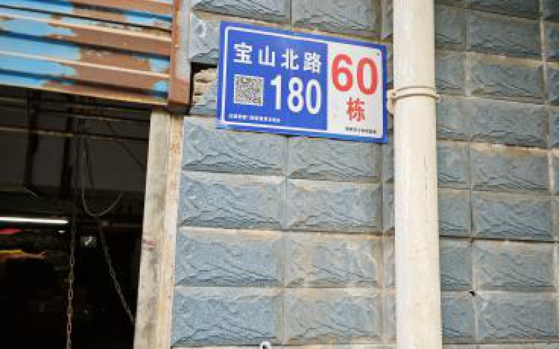 （降價(jià)）云巖區(qū)寶山北路180號(hào)兩處資產(chǎn)轉(zhuǎn)讓?zhuān)ǔ钟蟹剑嘿F州省機(jī)關(guān)事務(wù)管理局國(guó)有資產(chǎn)管理服務(wù)中心）(二次掛牌)