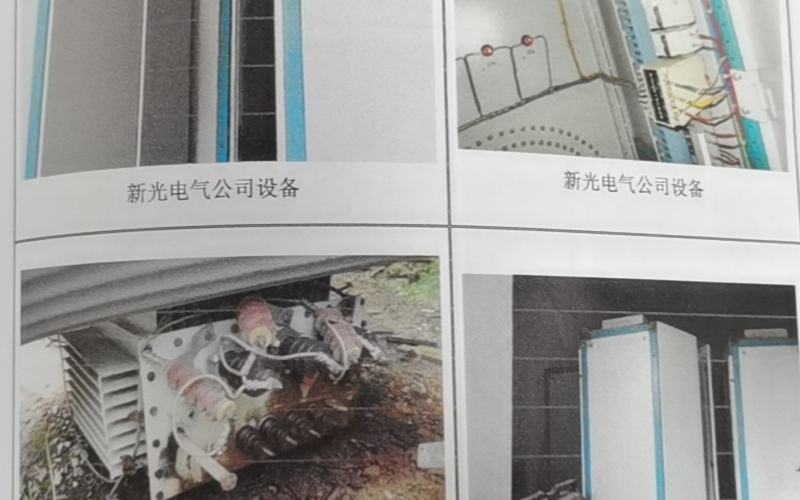 白云北路1、5號(hào)廠房?jī)?nèi)及鋁加工基地廠房?jī)?nèi)的部分資產(chǎn)