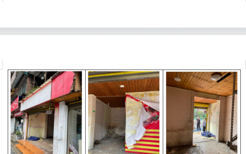 貴州省機(jī)關(guān)事務(wù)管理局國(guó)有資產(chǎn)管理服務(wù)中心貴陽(yáng)市南明區(qū)解放西路85號(hào)1、6、7、10號(hào)門面招租